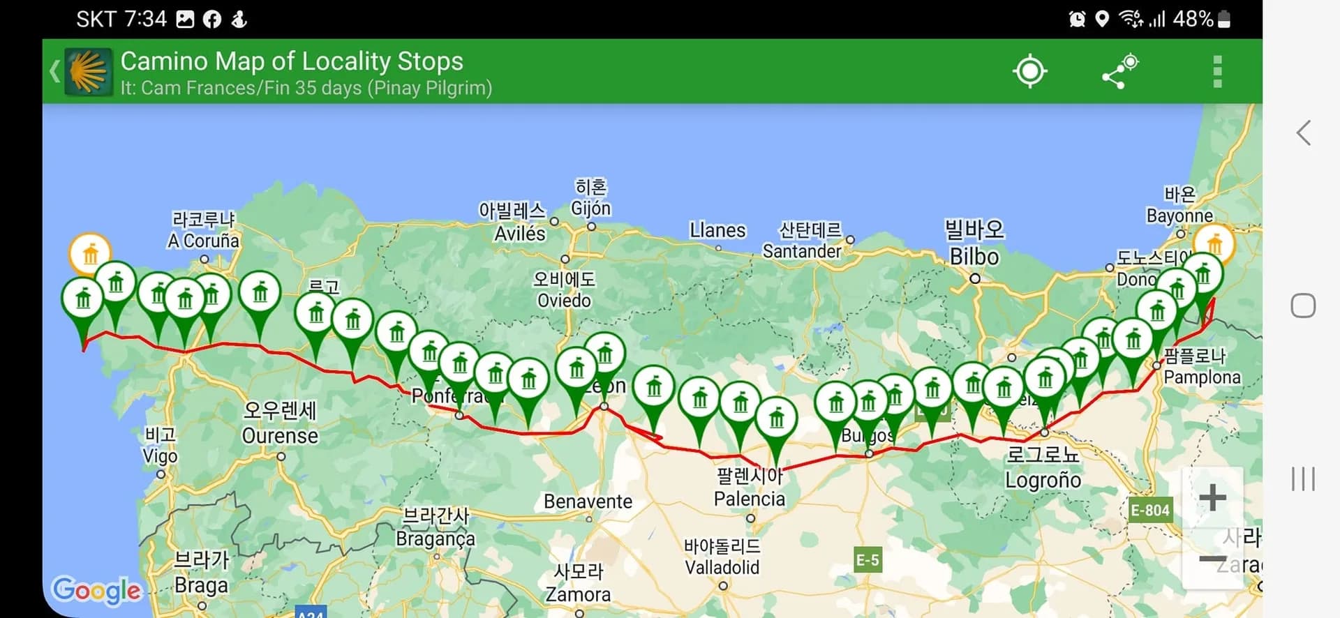 산티아고 순례길을 가다 #1
